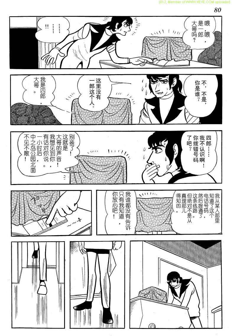 第78页
