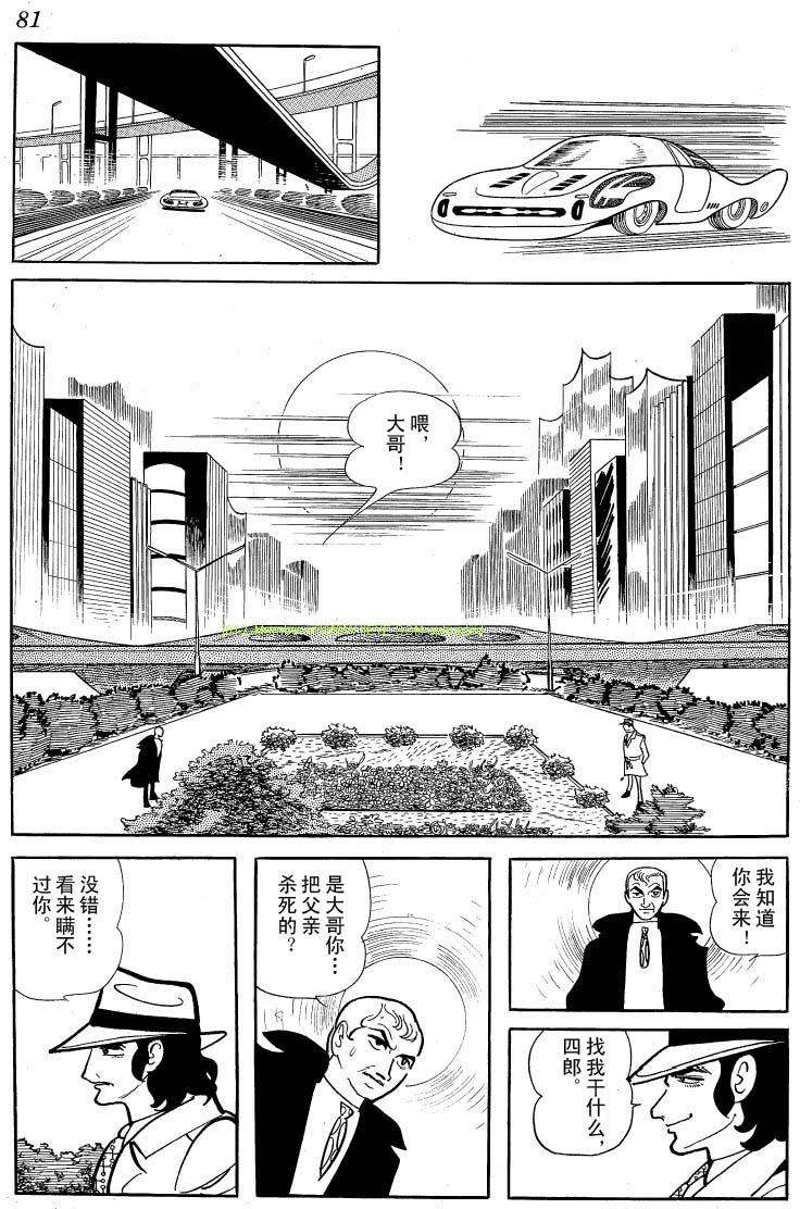 第79页