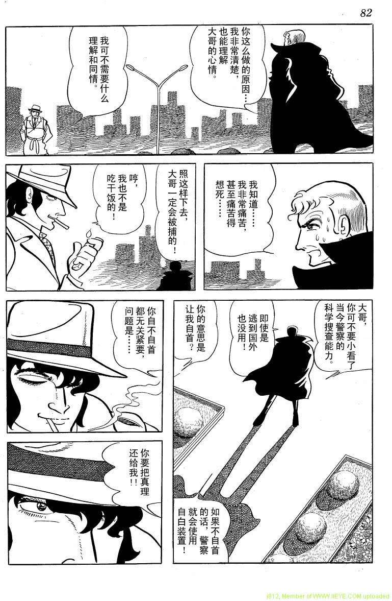 第80页