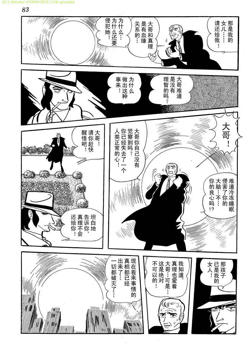 第81页