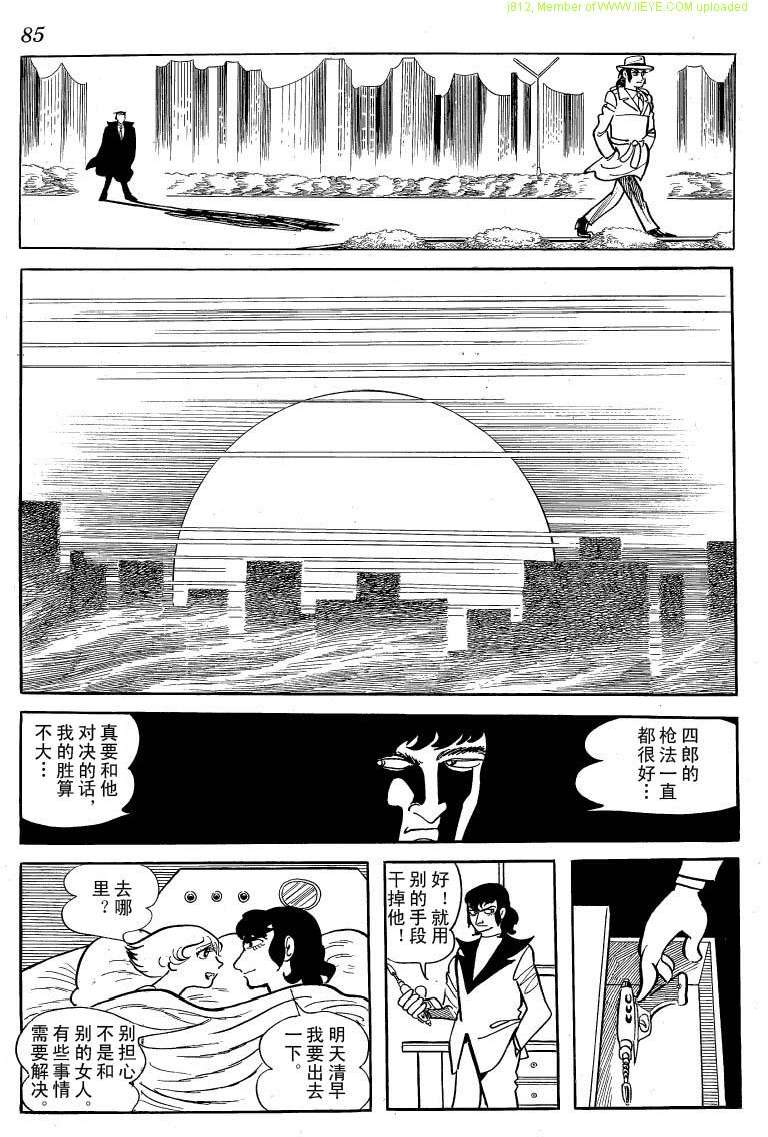第83页