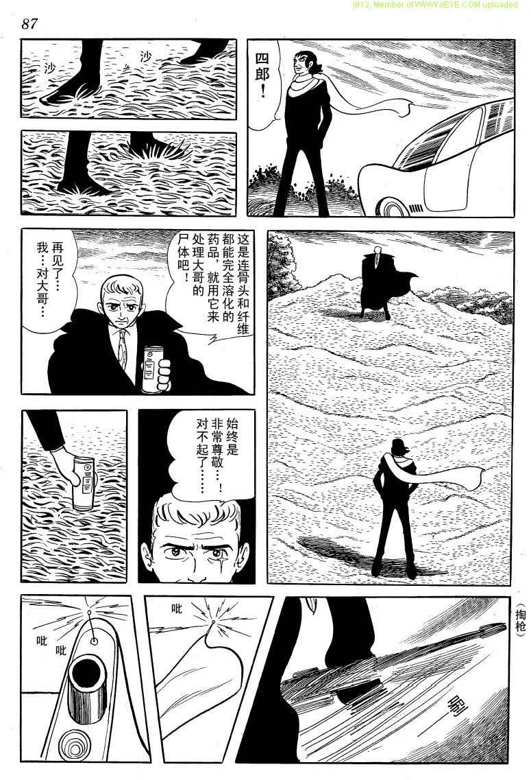 第85页