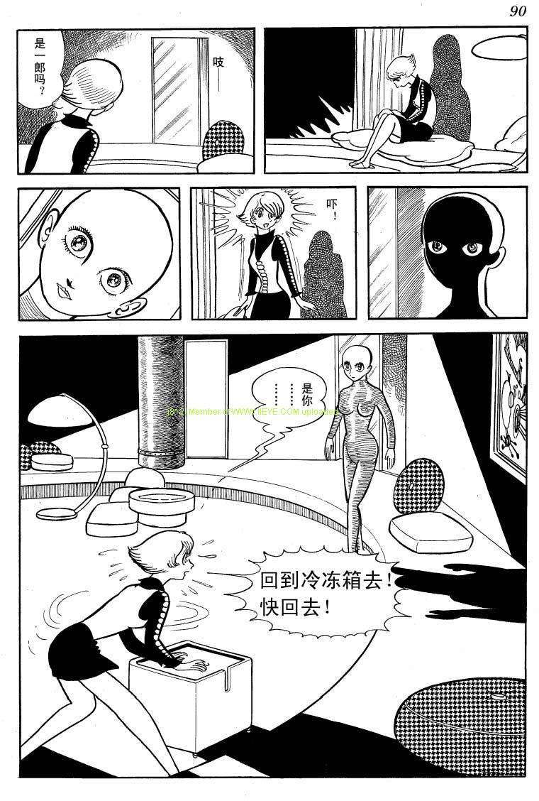 第88页