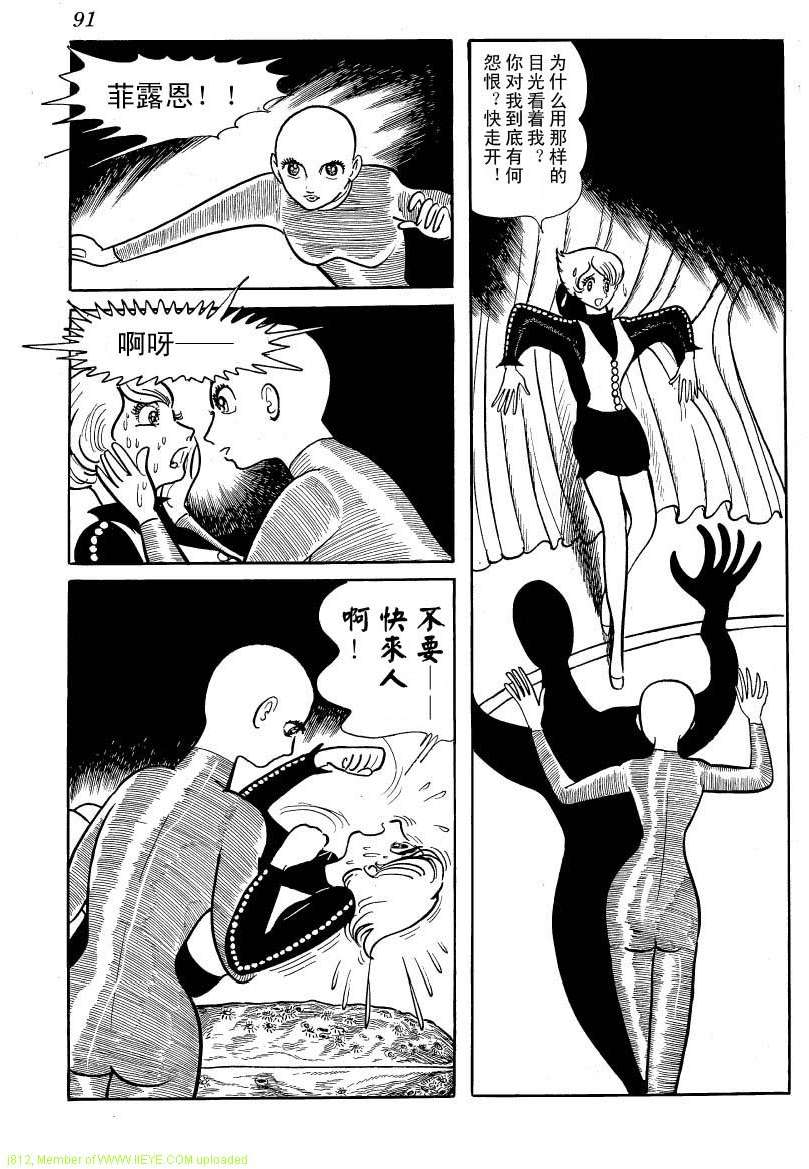 第89页