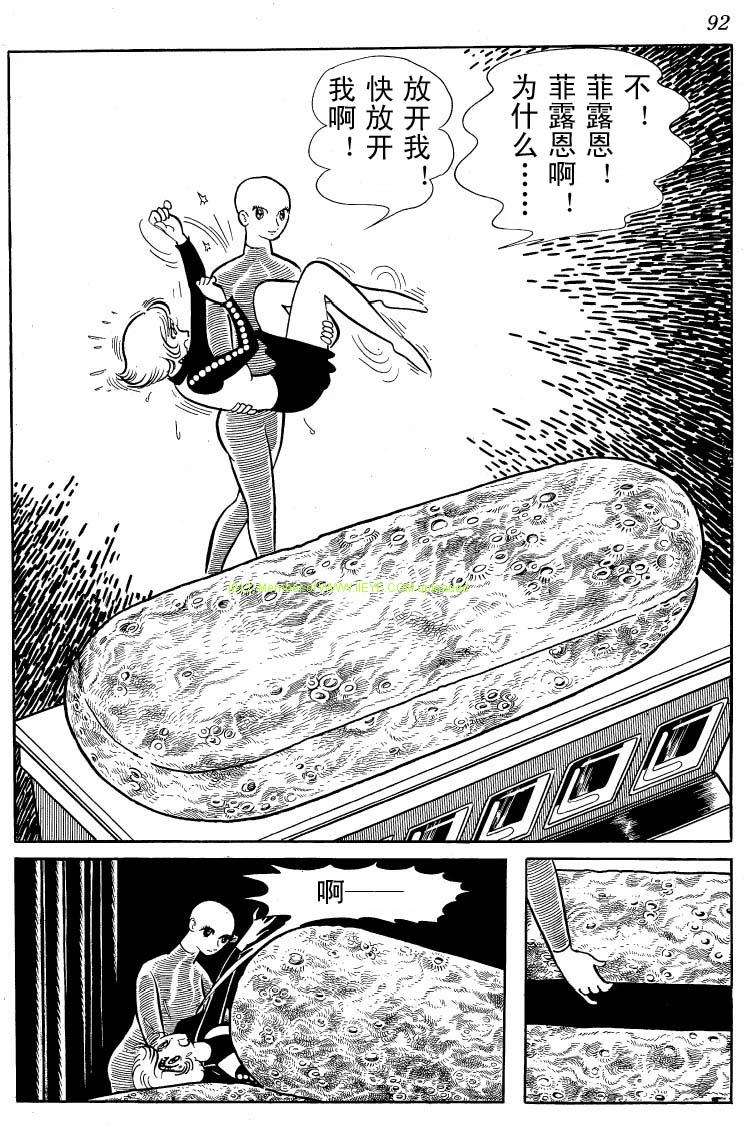 第90页