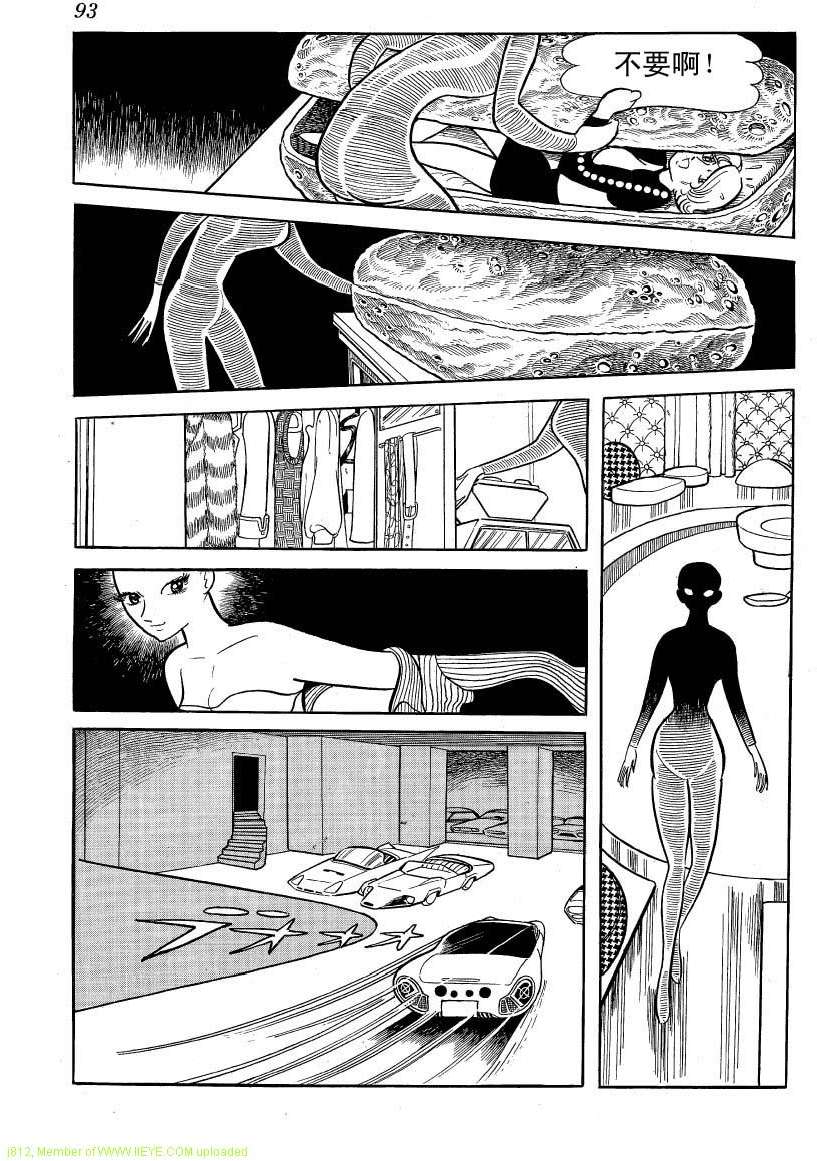 第91页