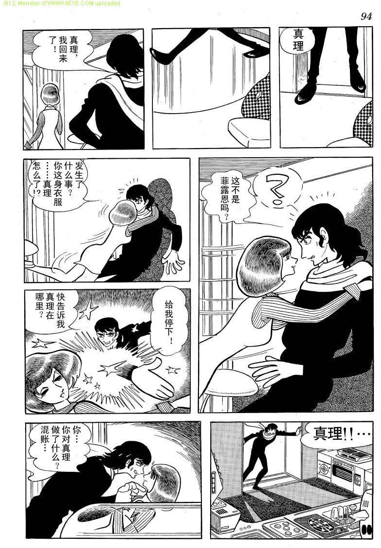 第92页