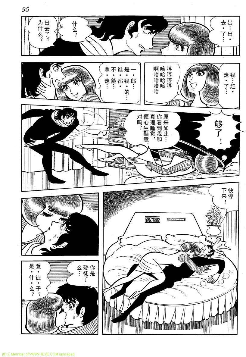 第93页