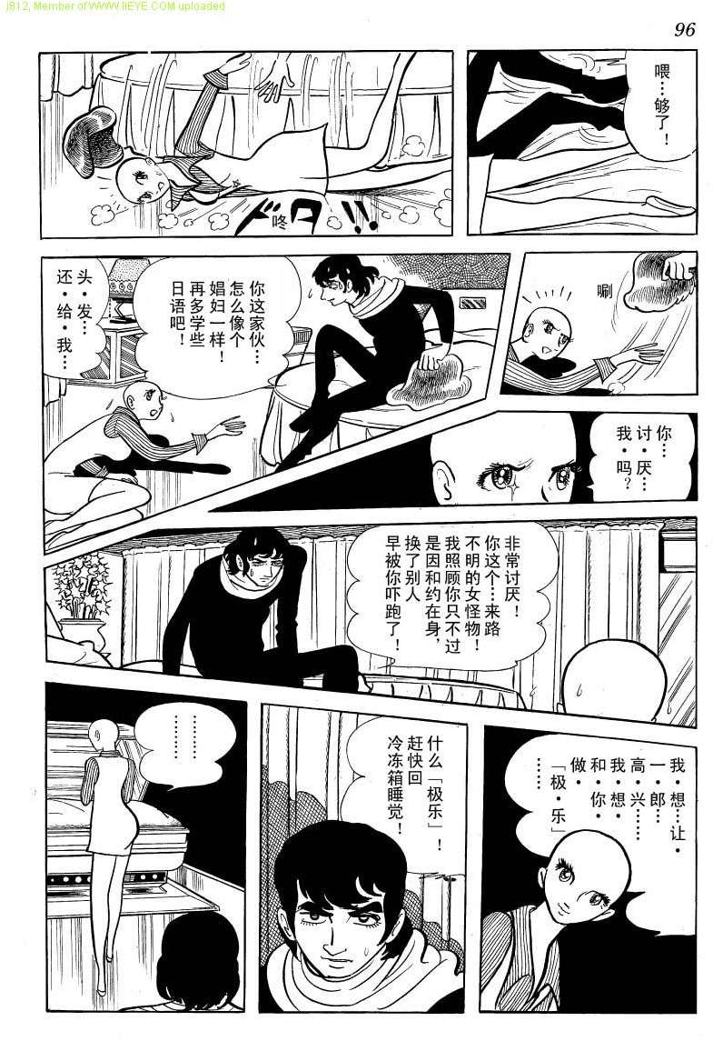 第94页