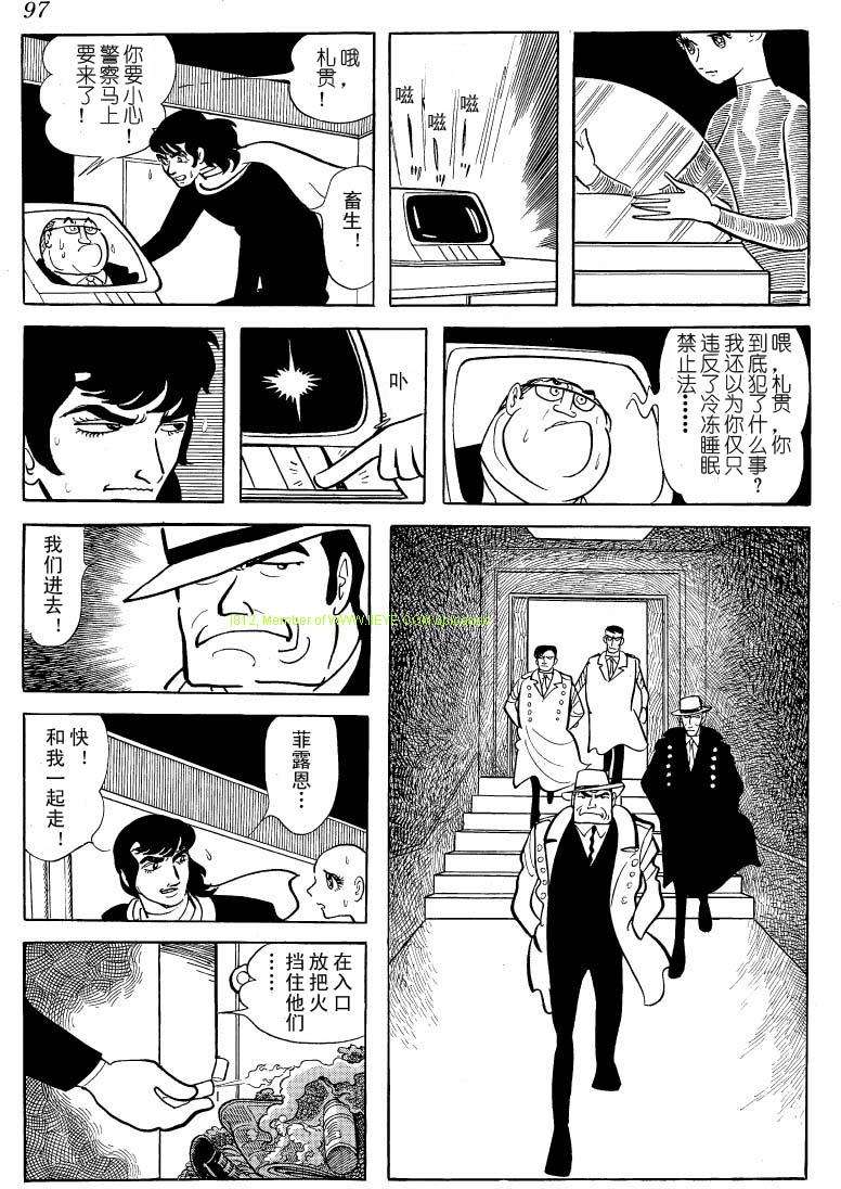 第95页