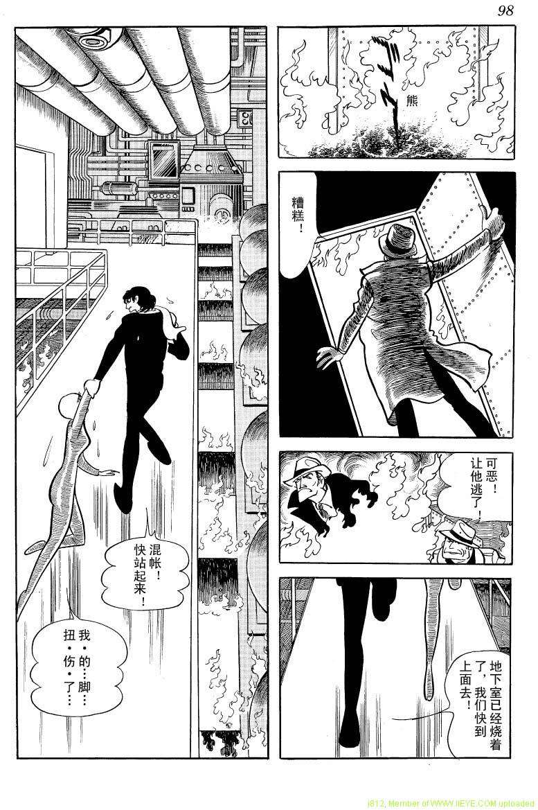 第96页