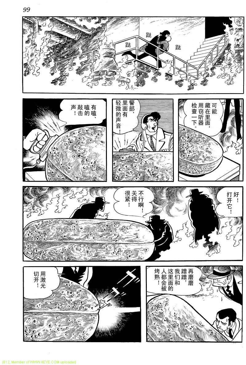 第97页