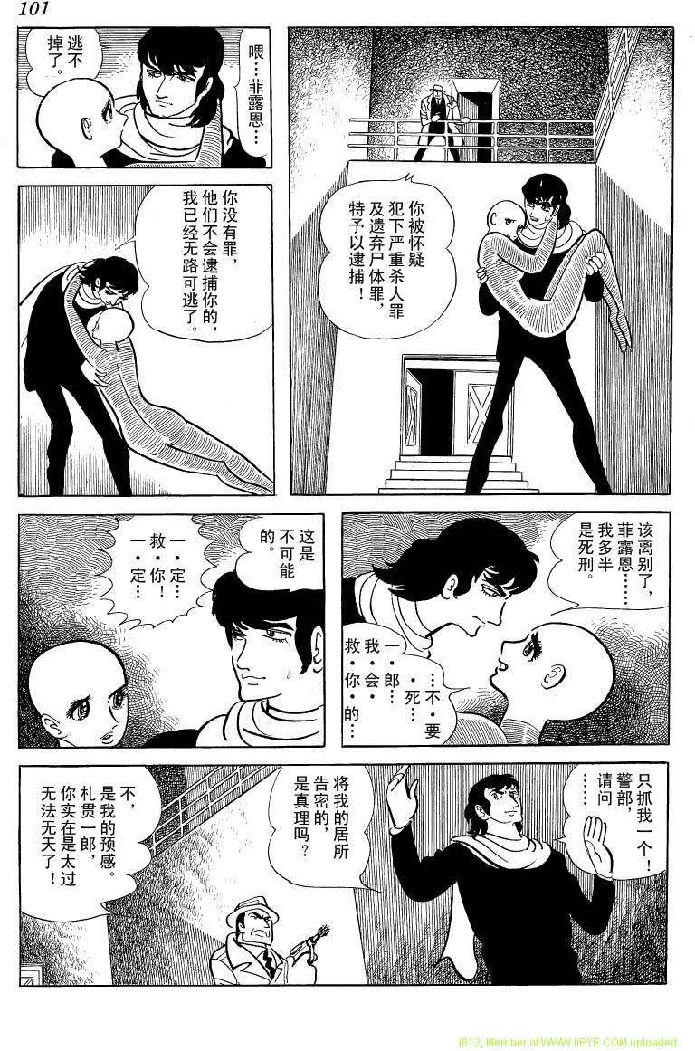 第99页