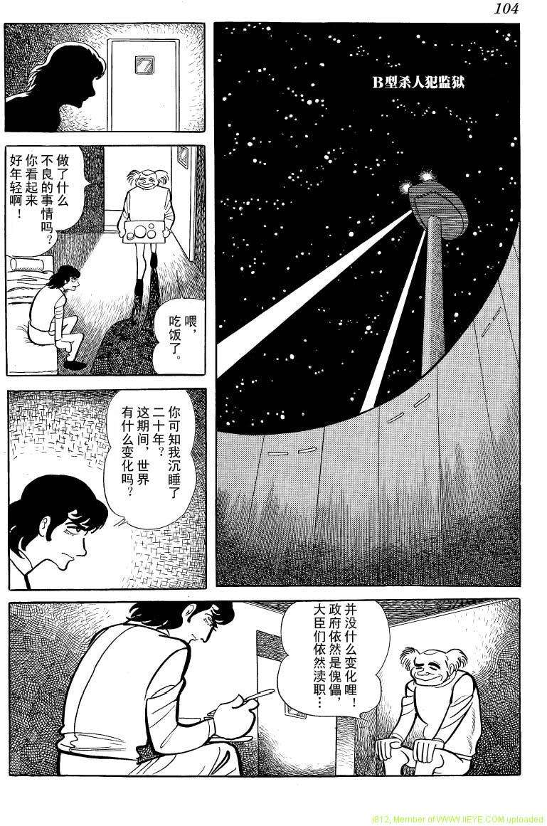 第102页