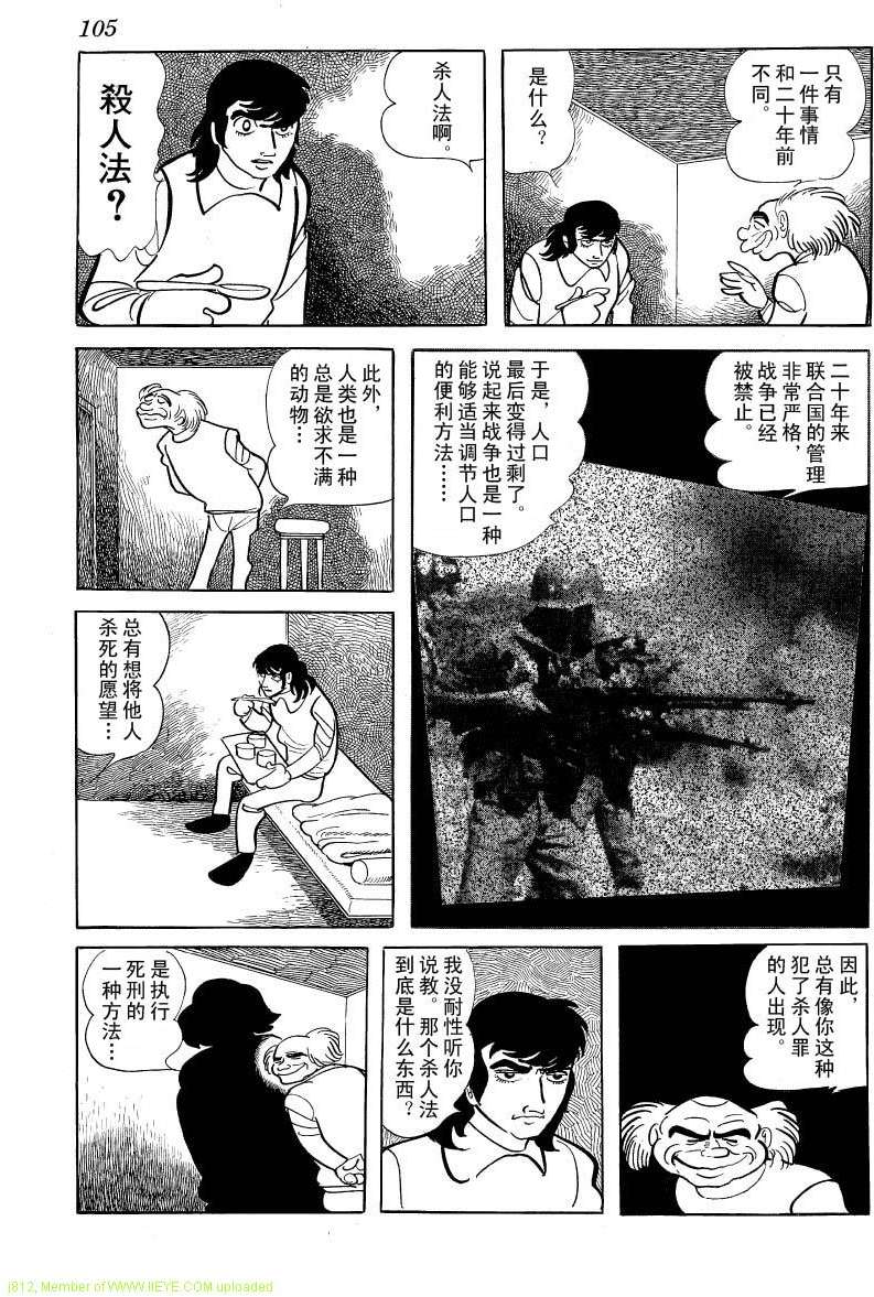 第103页