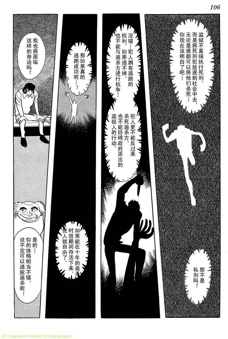第104页