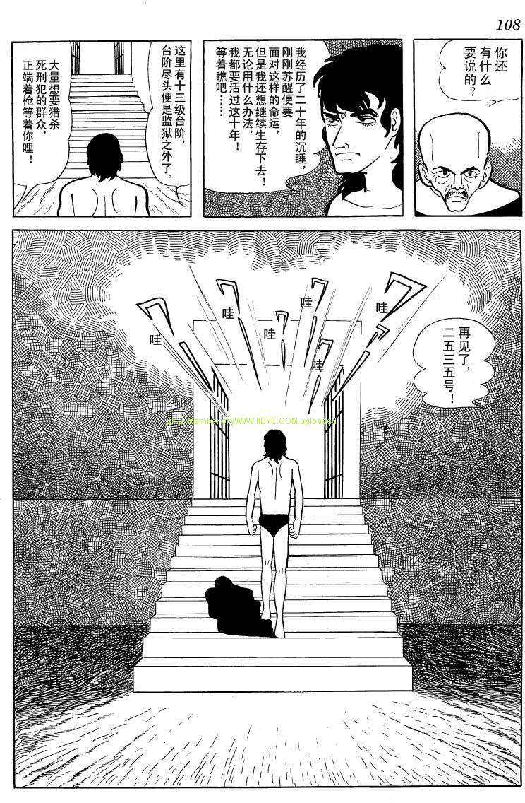 第106页