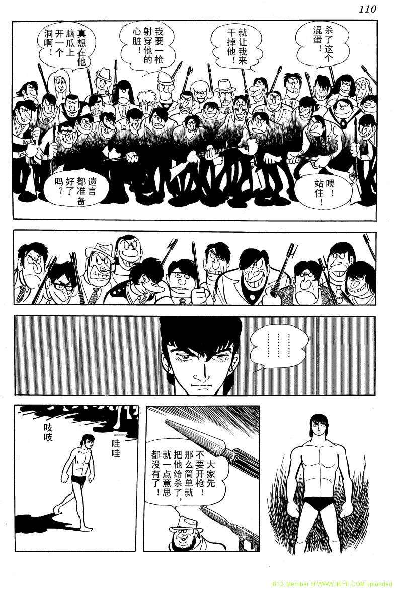 第108页