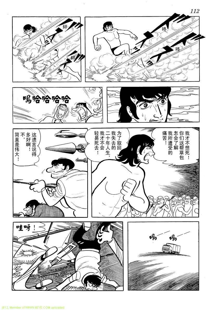 第110页