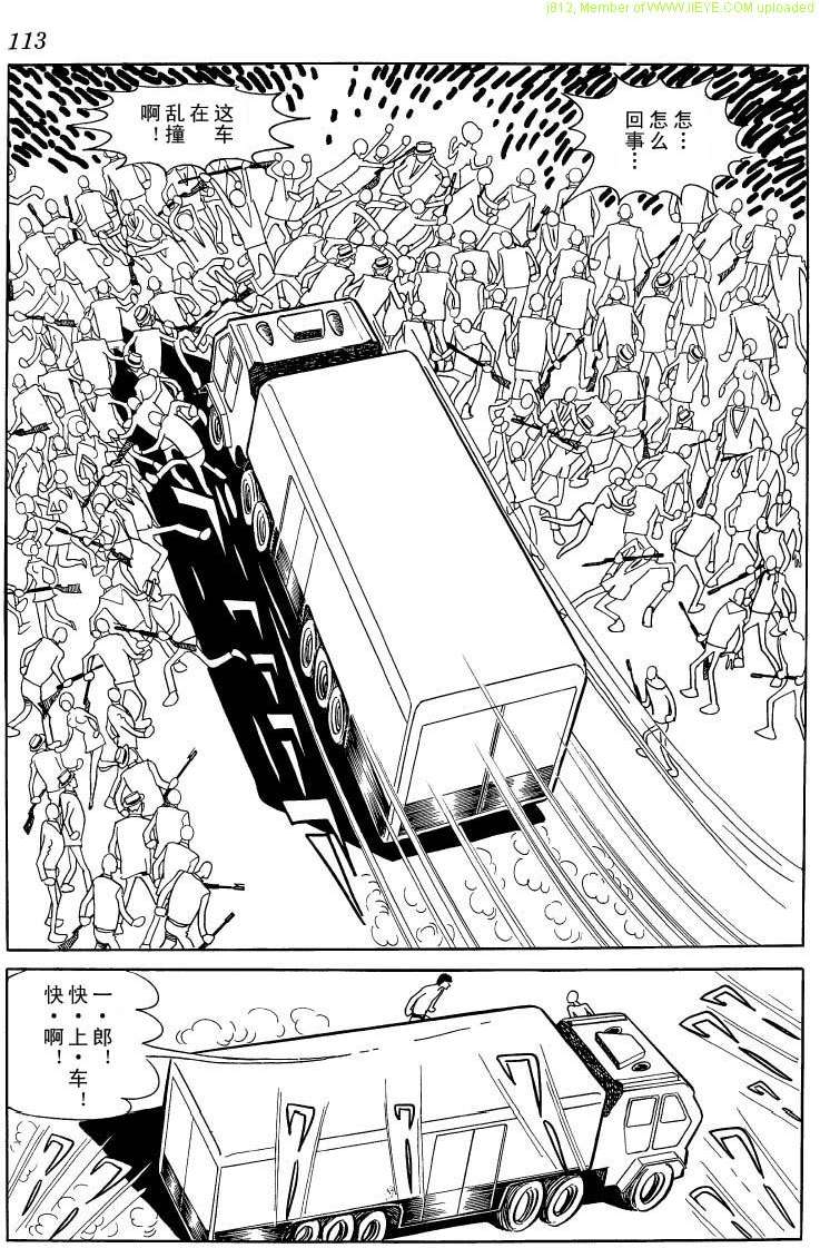 第111页