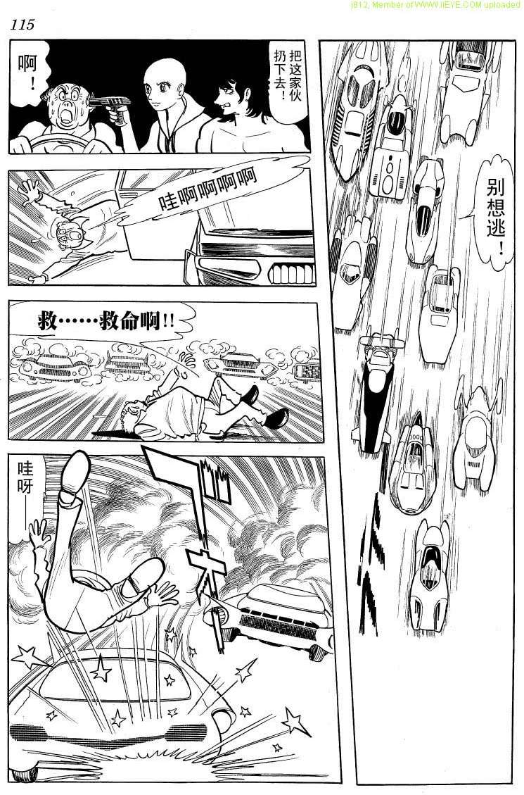 第113页