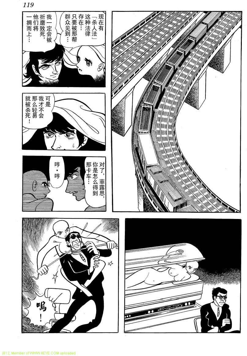 第117页