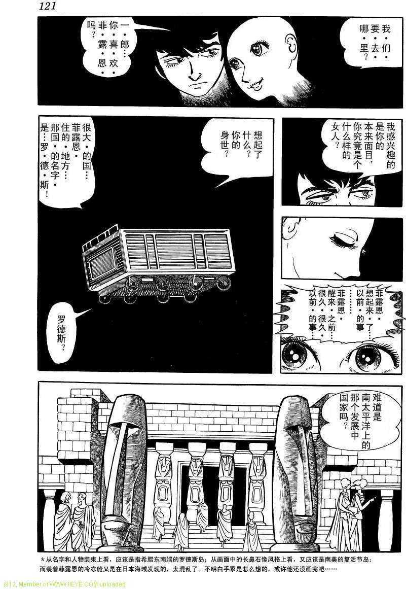 第119页
