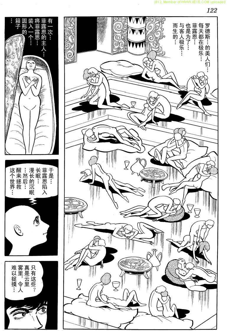 第120页