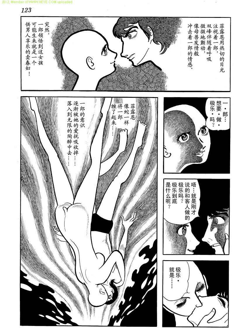 第121页