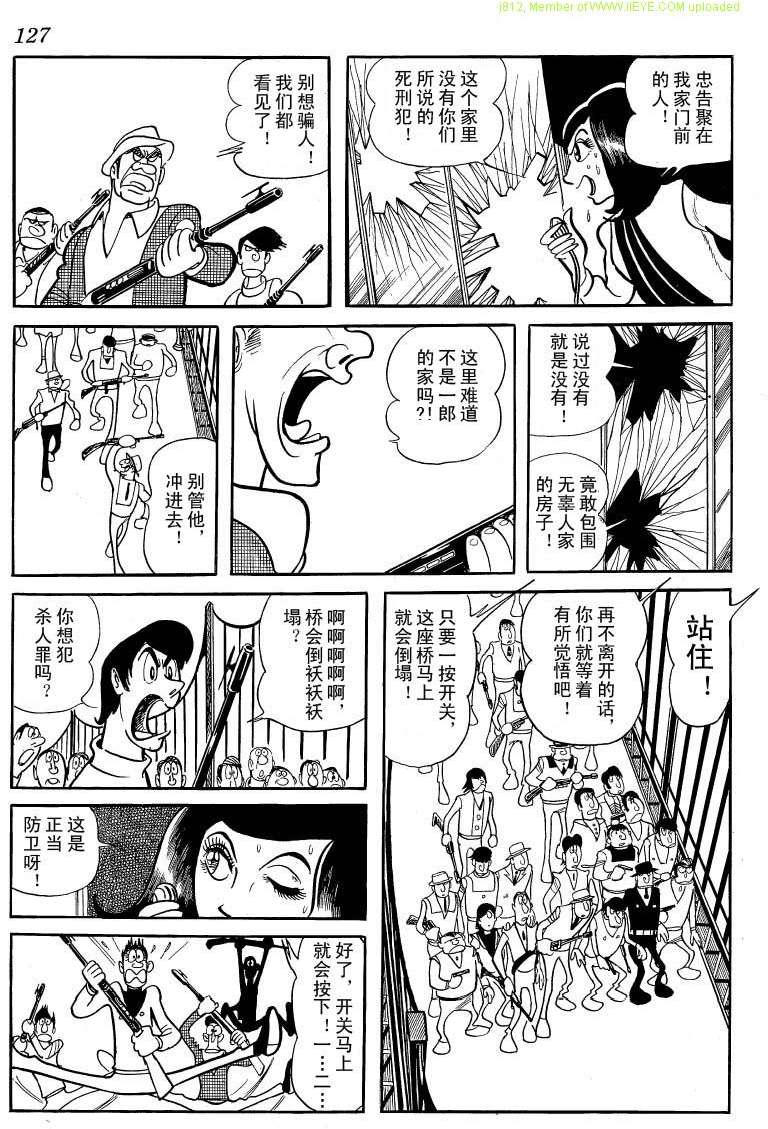 第125页