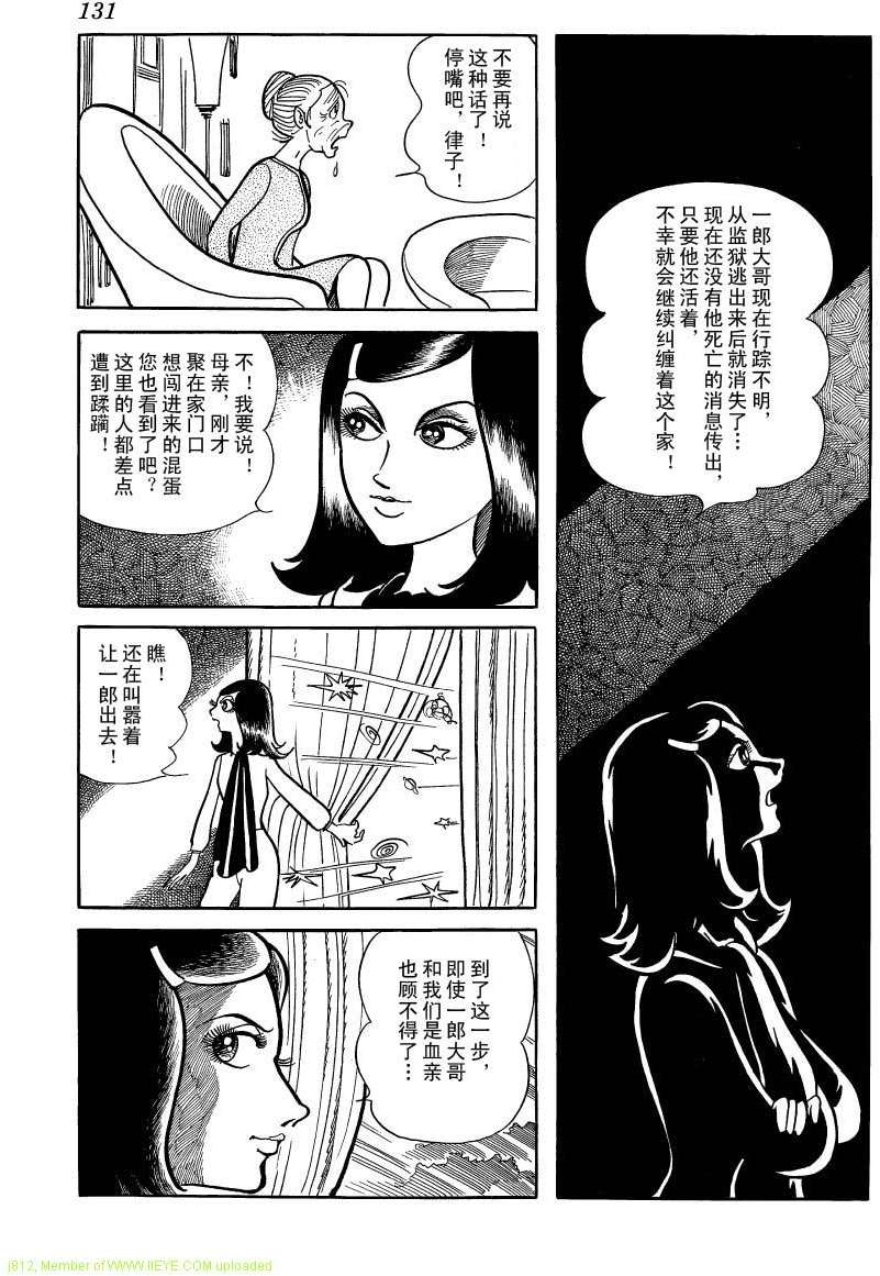 第129页