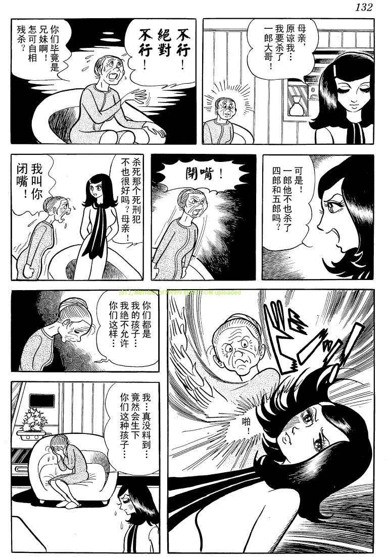 第130页