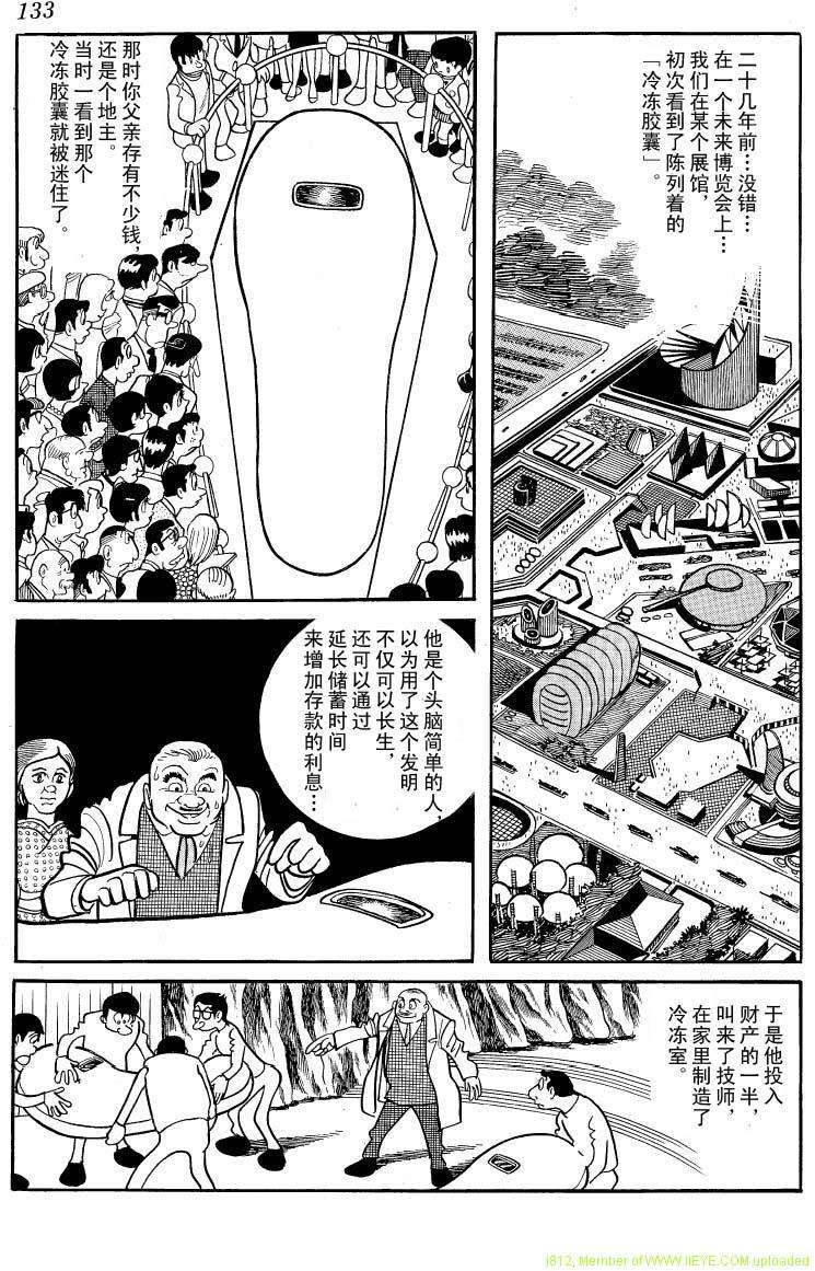 第131页