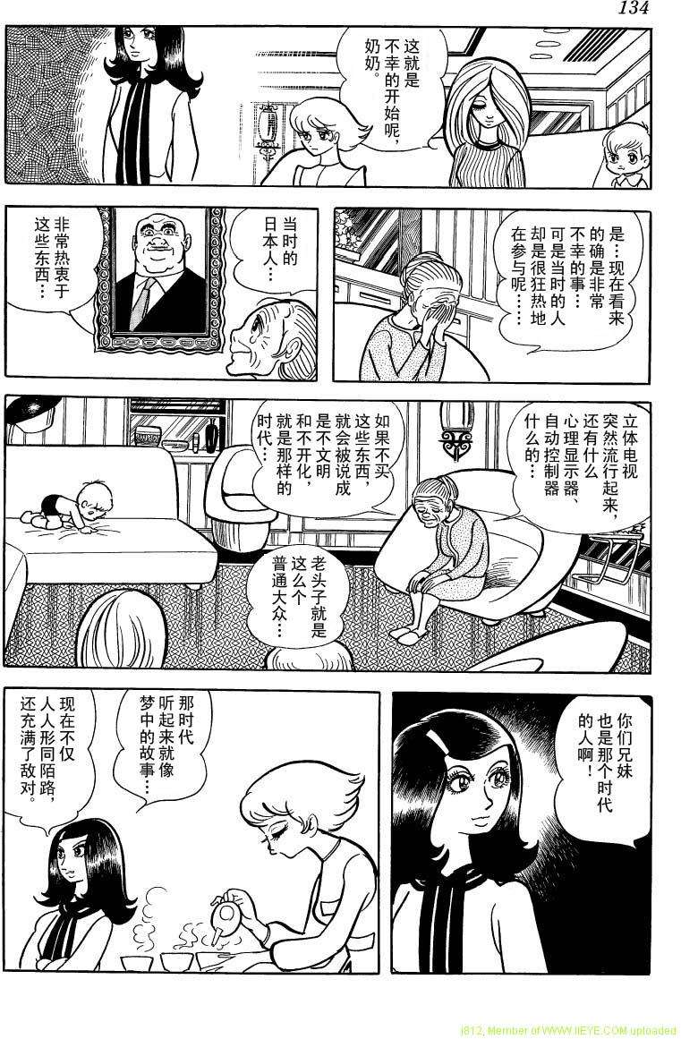 第132页