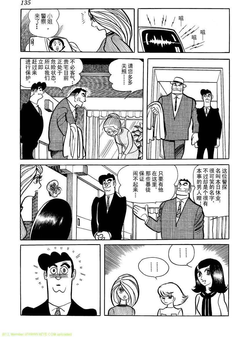 第133页