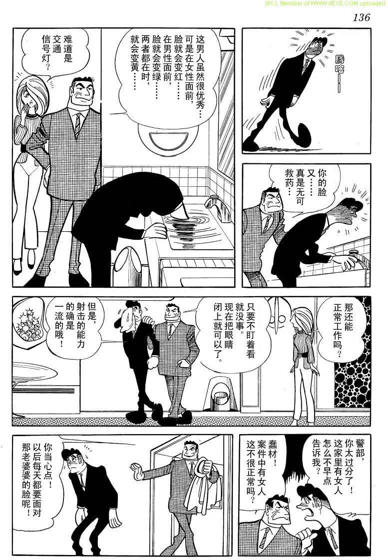 第134页