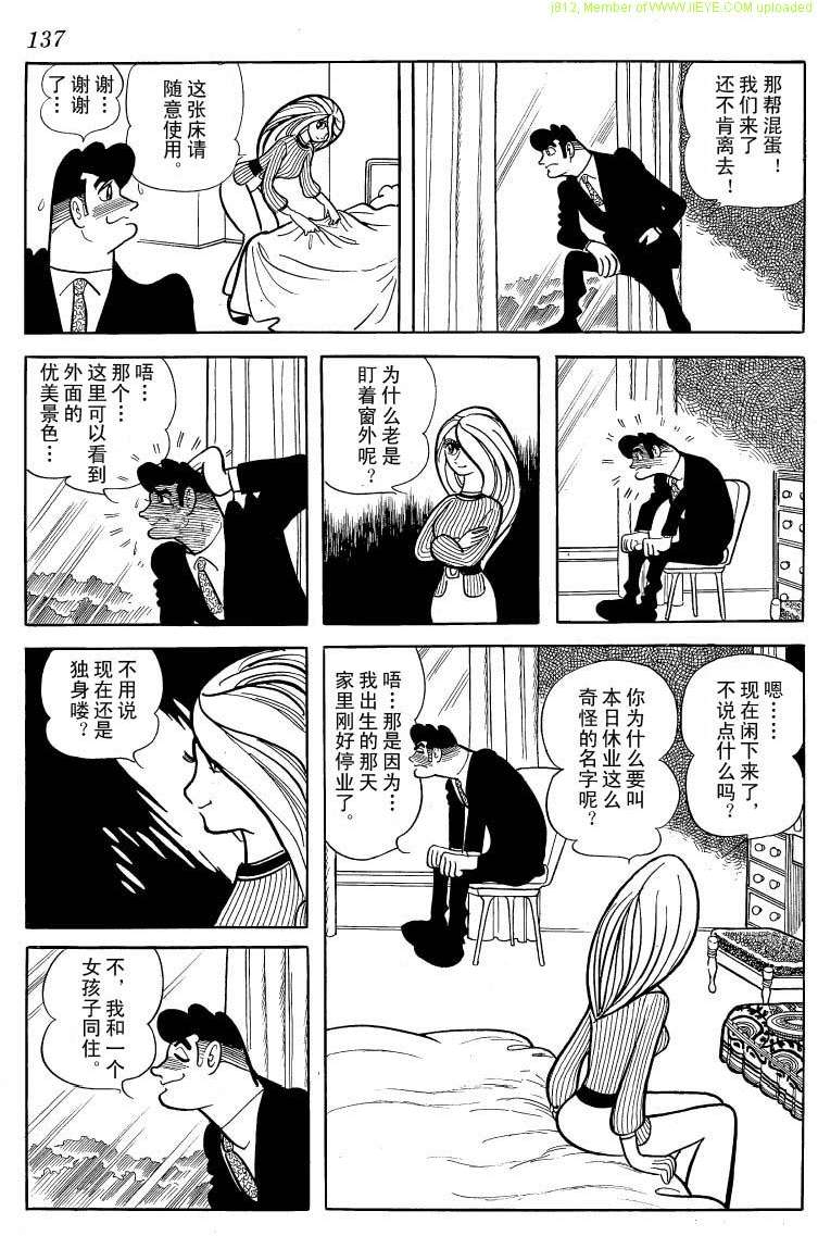 第135页