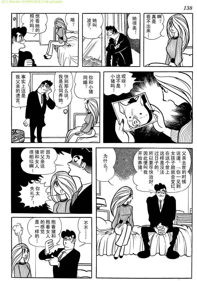第136页