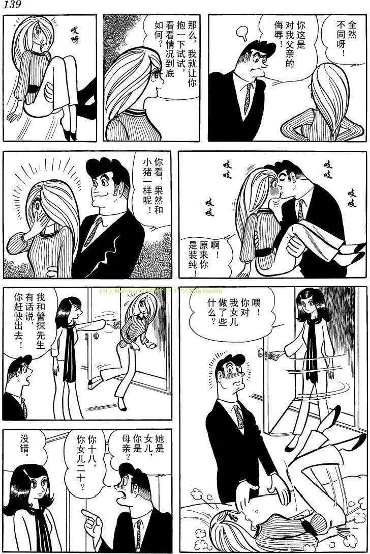 第137页