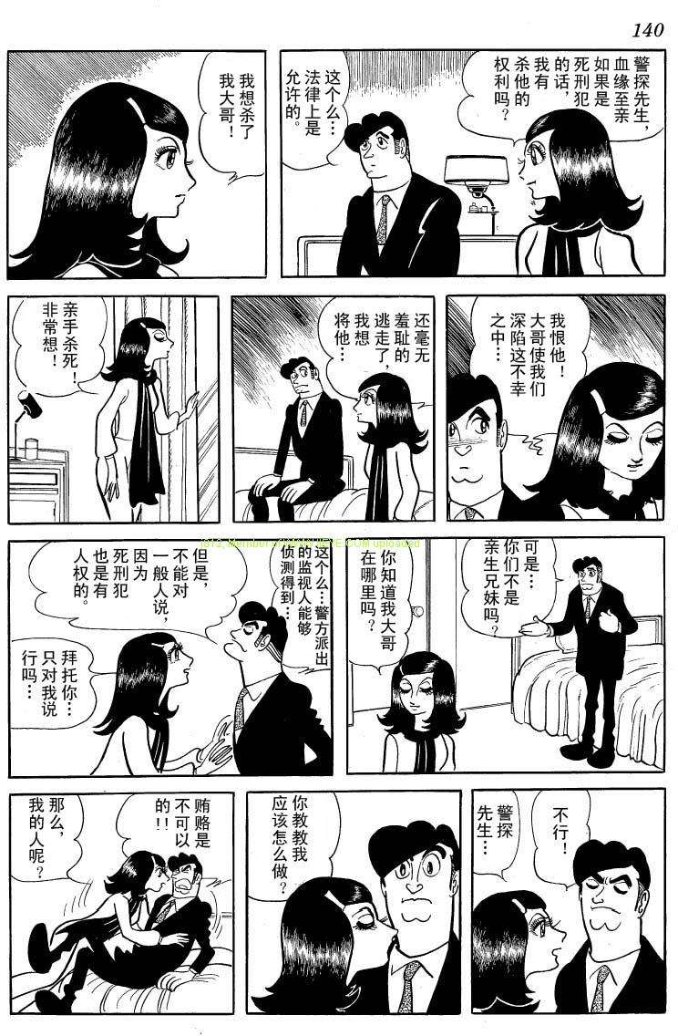 第138页