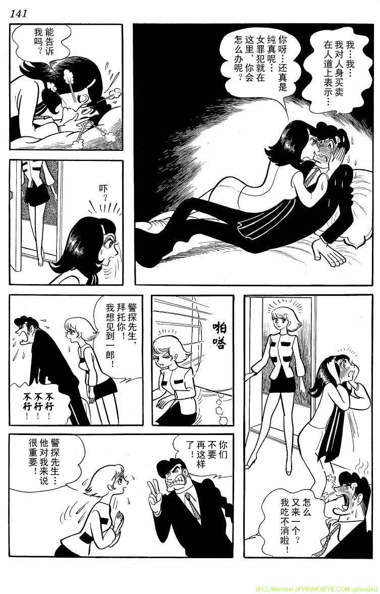第139页