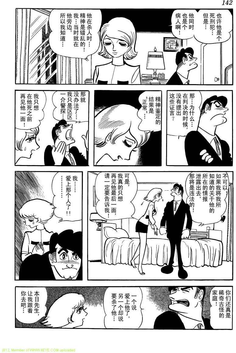 第140页
