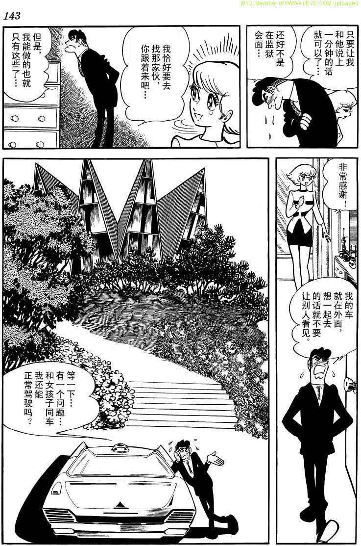 第141页