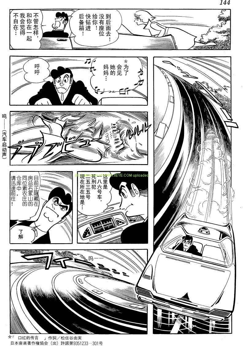 第142页