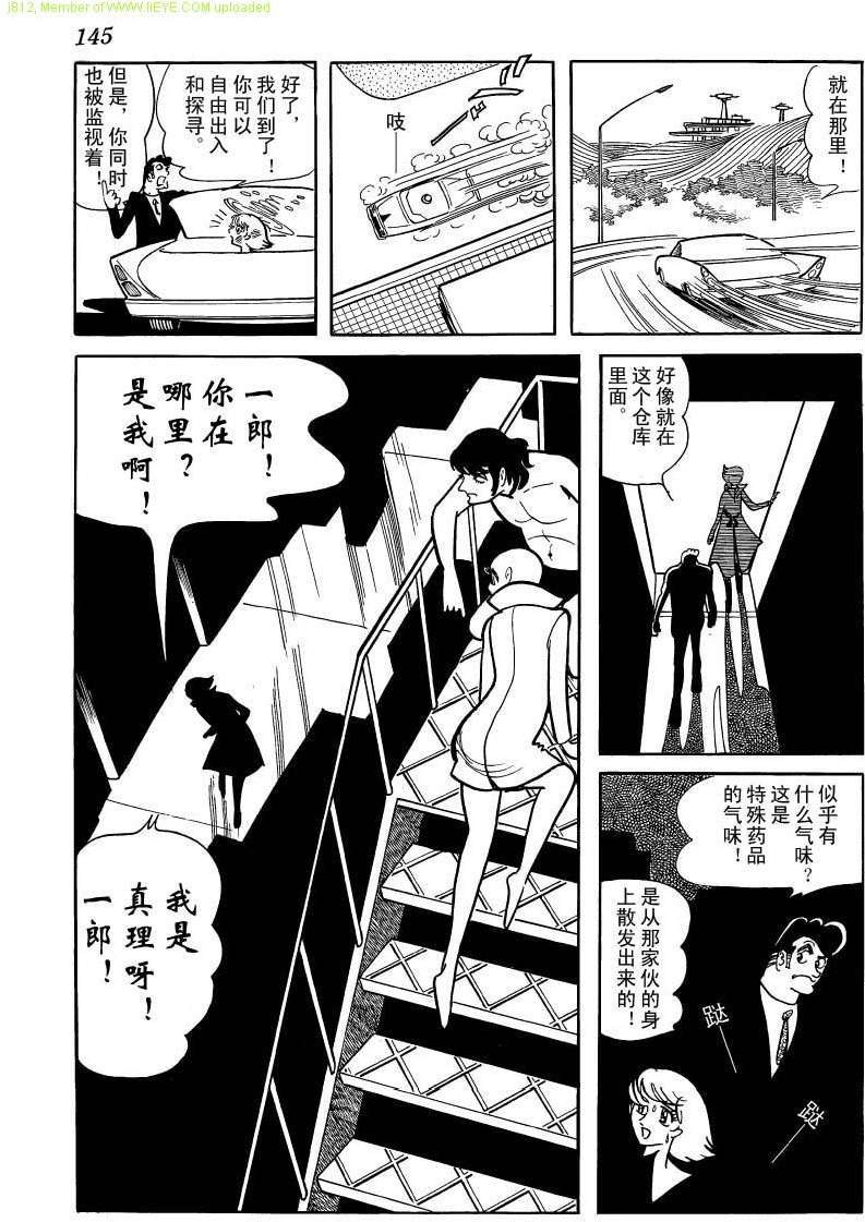 第143页