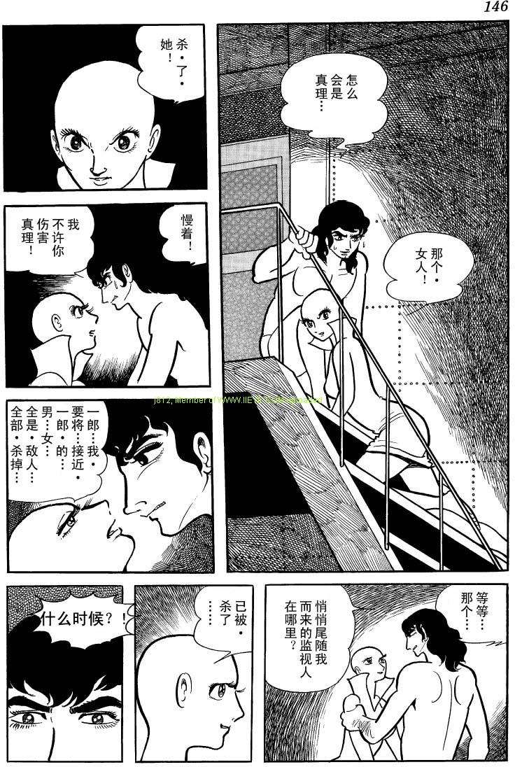 第144页