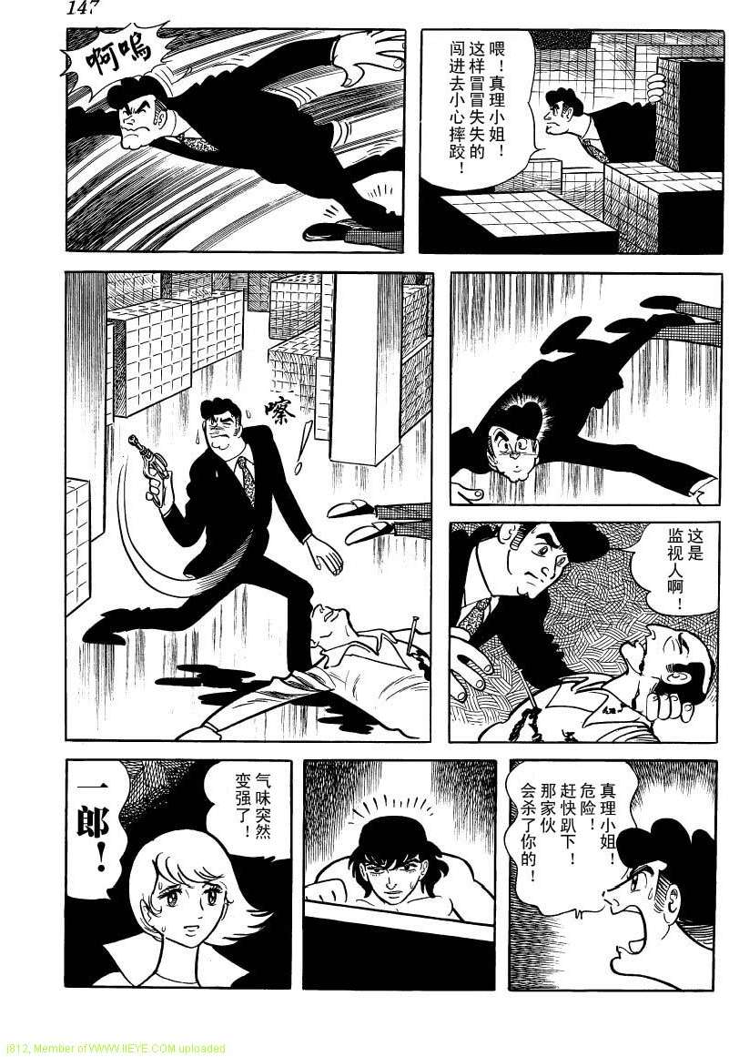 第145页