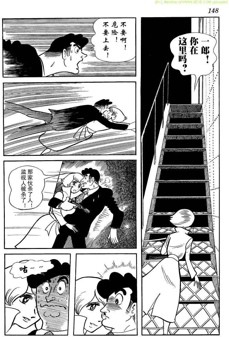 第146页