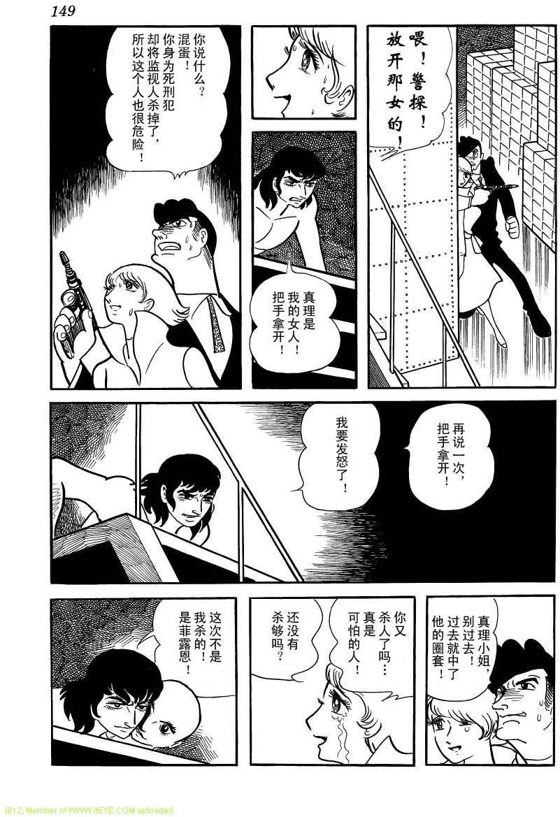第147页