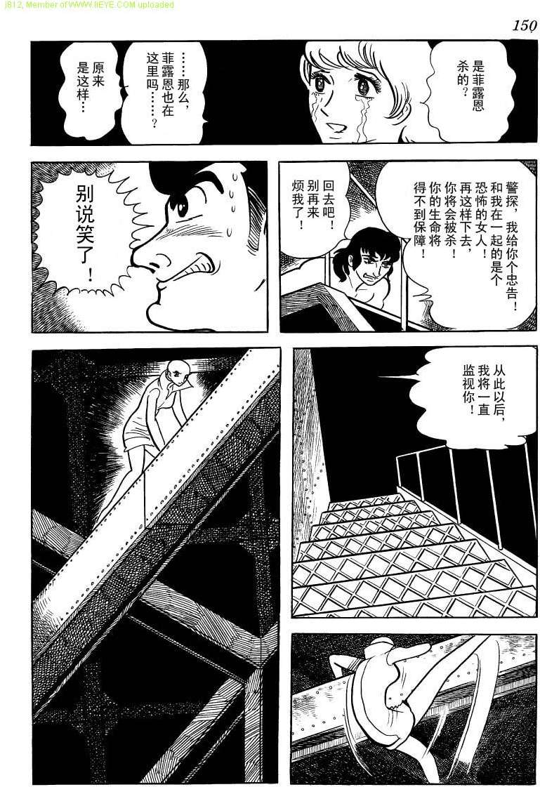 第148页